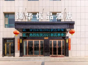 JUN Hotels Gansu Lanzhou Lanzhou New District Jing'er Road Asia-Pacific World Trade Center Square