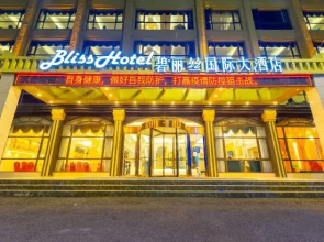 Bliss Hotel