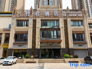 Zhujun Hotel (Neijiang High-speed Railway North Station Normal College)