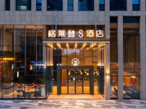 Gelaiden S Hotel (Dongfang High-Speed Railway Station)