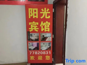 Yangguang binguan Apartment