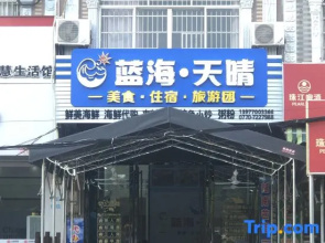 Wanwei Jintan Blue Sea Tianqing Homestay