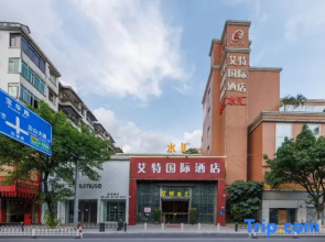 Aite International Hotel (Guangzhou North Railway Station Huacheng Road Subway Station Branch)