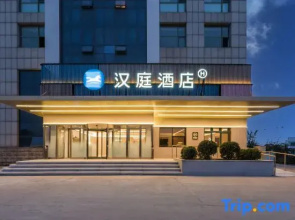 HanTing Hotel (Dongying Kenli Zhenxing Road)