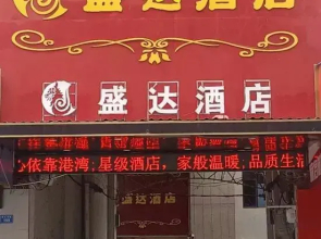 Yugan Shengda Hotel