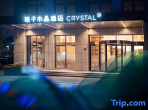 Crystal Orange Hotel Shanghai Jiangqiao Wanda