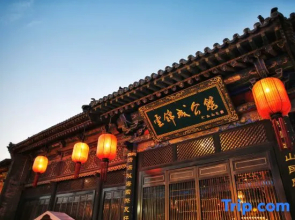 Pingyao Yunjincheng Hotel