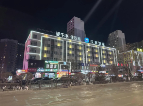 Hanting Express West Third Ring