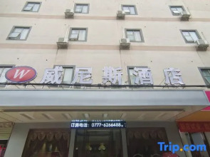 Lingshan Venice Hotel