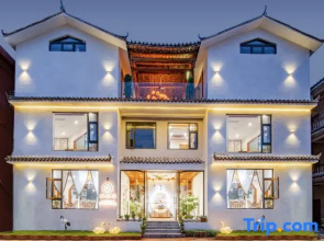 Shui Zhi Pan Lake View Inn