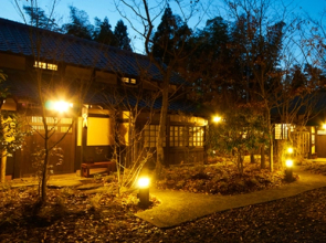Ryokan Asono Yamaboushi