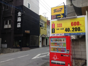 Naha Wafuu Hotel Hokkaisou