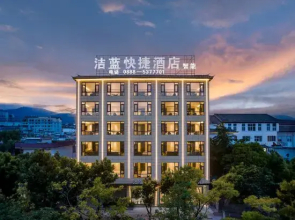 Lijiang Jielan Express Hotel