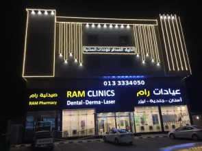 Altayf Almusafir