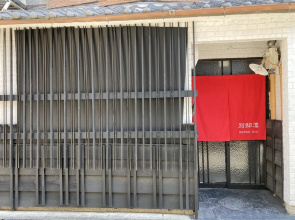 Bettei Rin Guest House