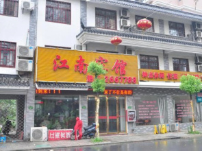 Chaohu Jiangnan Hotel
