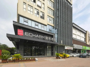 Echarm Hotel Jingzhou Olympic Sports Center