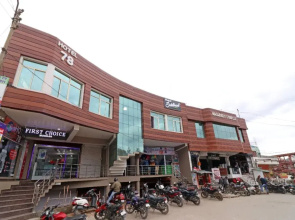 Hotel Siddhant By OYO Rooms