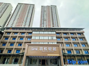 Guiyang Zhuyue Light House Hotel