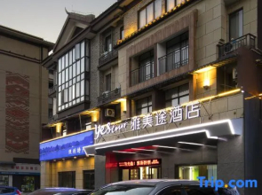 Yestour Hotel (Jingxi Xiyue Xiangshan)