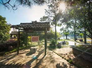 Tiandi Renhe Hotel