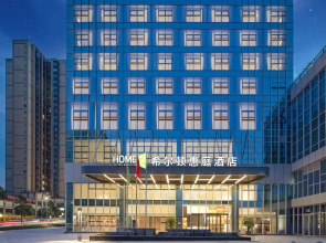 Home2 Suites by Hilton Chongqing Yubei