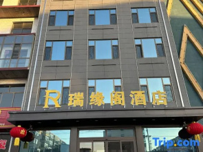 Ruiyuange Hotel