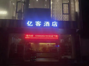 Gongshan Yike Hotel