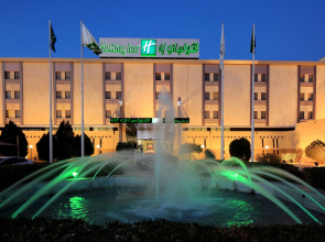 Holiday Inn Tabuk by IHG