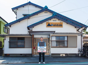 NASUBI Mt. Fuji Backpackers