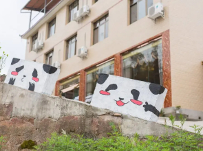 Bifeng Renjia Panda B&B