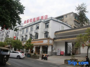 Shankee Hotel (Quannan County People's Government)