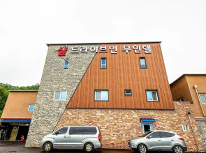 Cheongyang Saapuntel Drive-IN(청양 샾무인텔 드라이브인)
