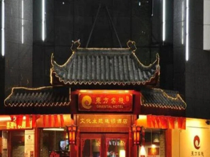 Oriental Hotel Zhongshan Xiaolan