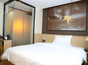 IU Hotel·Tonghua Ji'an