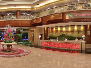 Citic Ningbo International Hotel