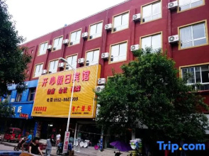 Huaiyuan Happy Holiday Hotel