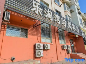 Dalian Letaowan Fashion Room