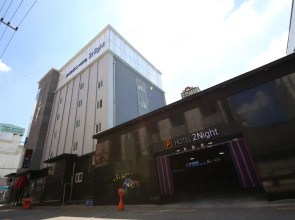 2 Night Business Hotel
