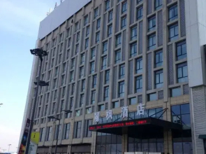 Lavande Hotel Harbin West Railway Station Wanda Plaza