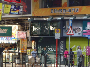 Yue Ka Guest House - 52-54 Argyle Street