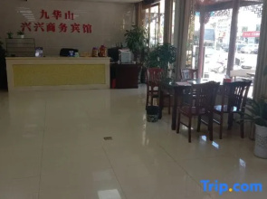 Xingxing Business Hotel, Jiuhuashan