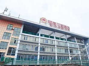 Fortune Garden Hotel