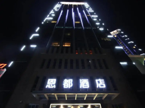 Ando Hotel