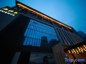 Fuzhou Fulongquan City Garden Hotel (Dongjiekou Shopping Center)