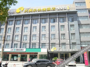 Teemile Quick Hotel (Xiangyang Liye Road)