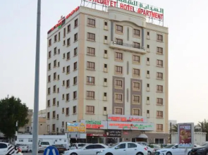 Al Hedayet International Hotel
