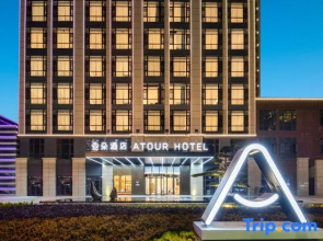 Atour Hotel, Binhai New City, Xiapu.