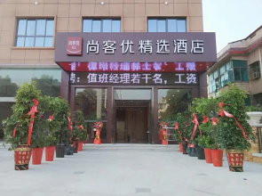Thank Inn Plus Hunan Yueyang Yueyanglou District Dongting Road