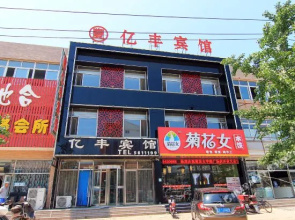 Yifeng Hotel